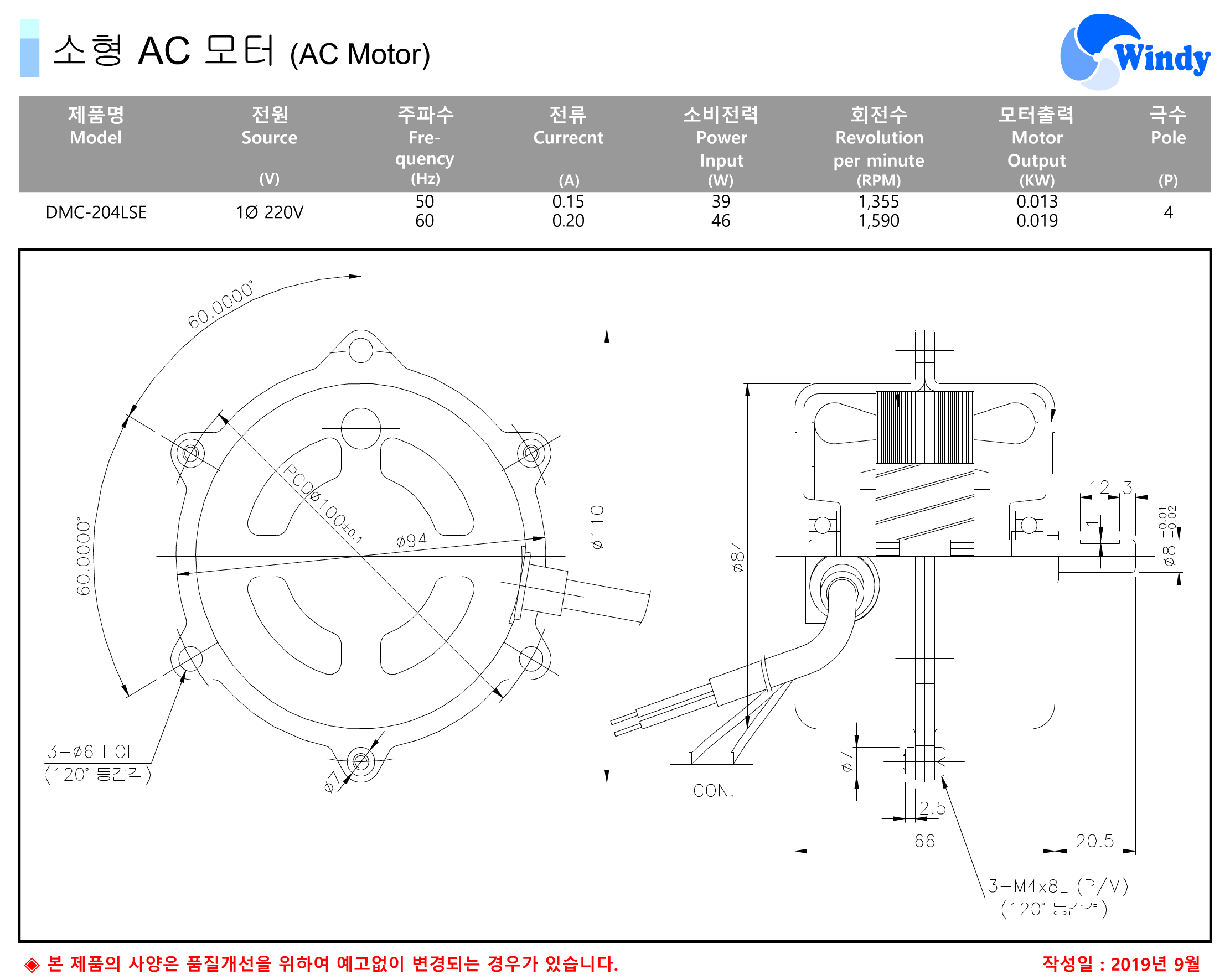 e50177c50fc9e4fcc935e9b0fff20431_1575440871_0425.png