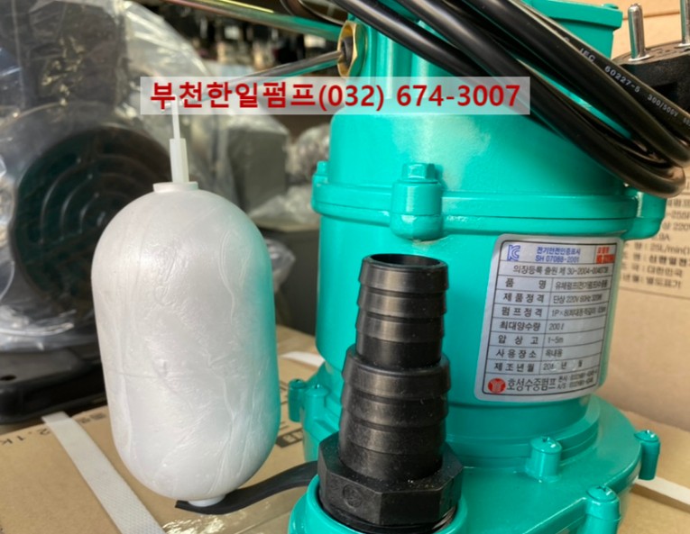 HS-320MA  자동1/3마력  나사32A, 호스 25,32A