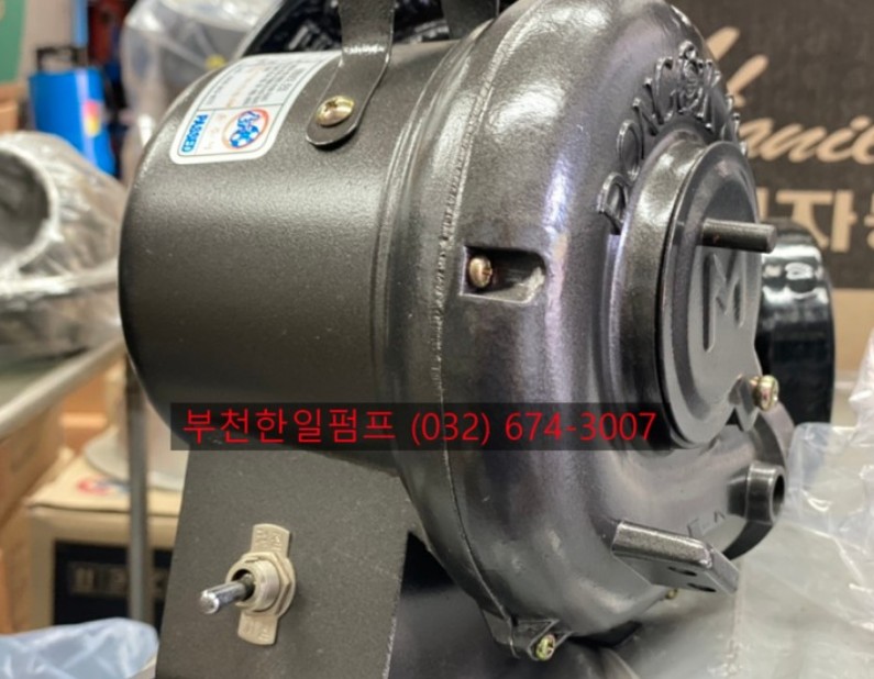 MB-8 버너용송풍기