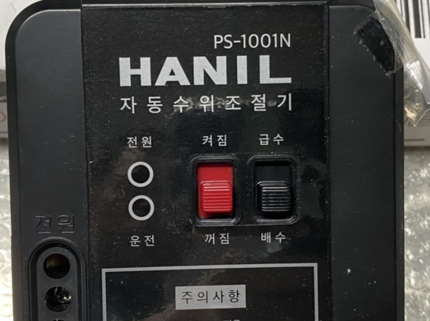 PS-1001N  1마력이하