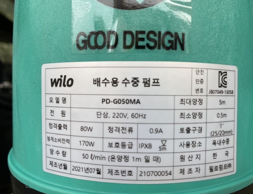 PD-G050M/MA수중배수펌프