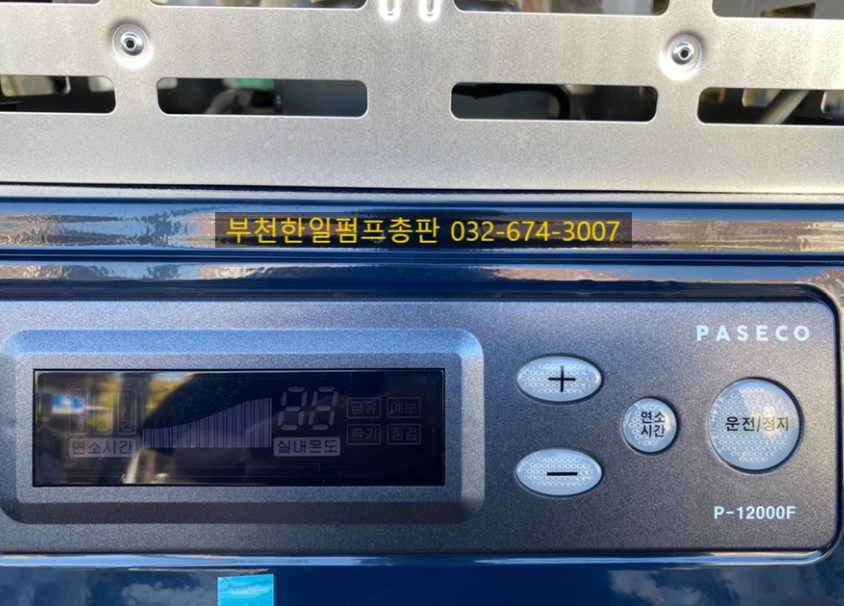 P-12000F/로타리히터